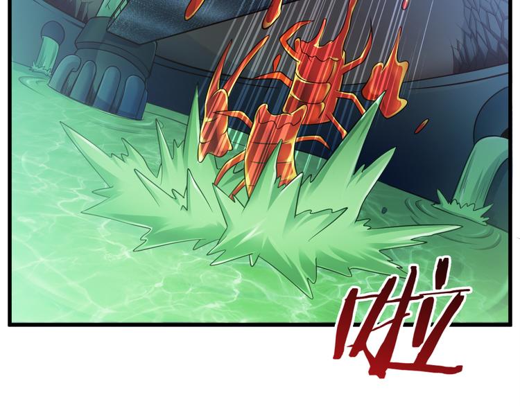 第31话 蛇蛊77