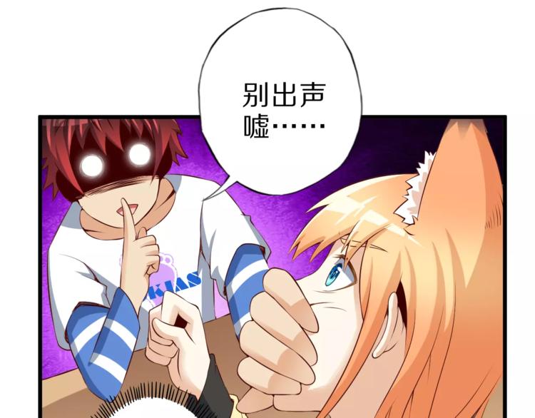 第12话 暗中交易33