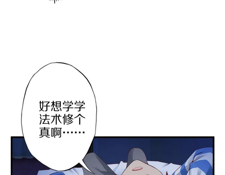第11话 黑夜之狼29