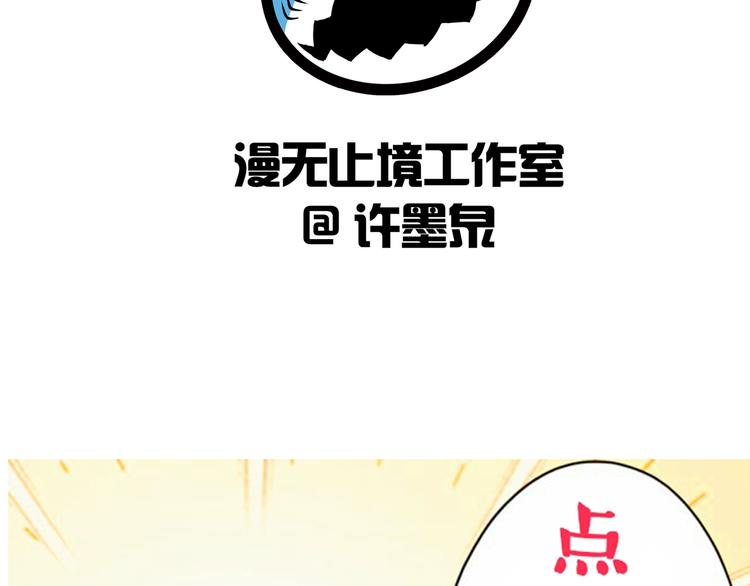 第28话 夺舍67