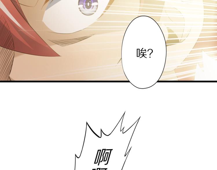 第46话 一出好戏113
