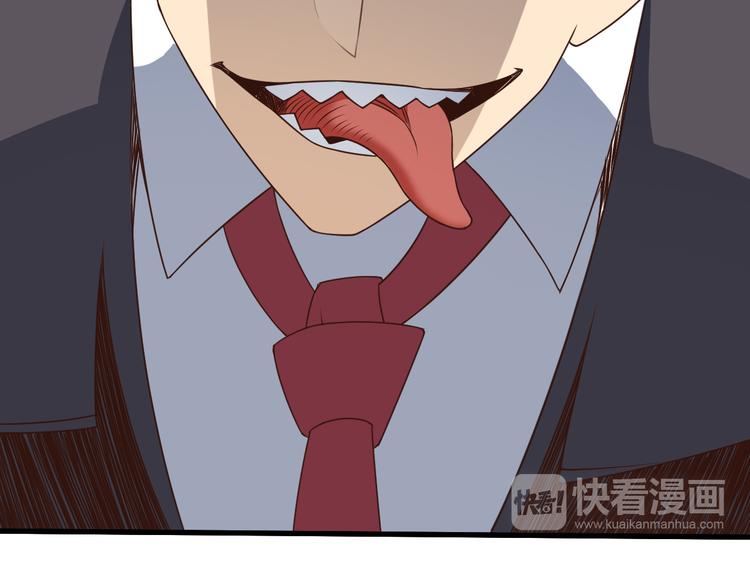 第16话 调虎离山计34