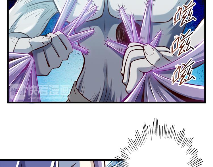 第29话 剧毒炼体65
