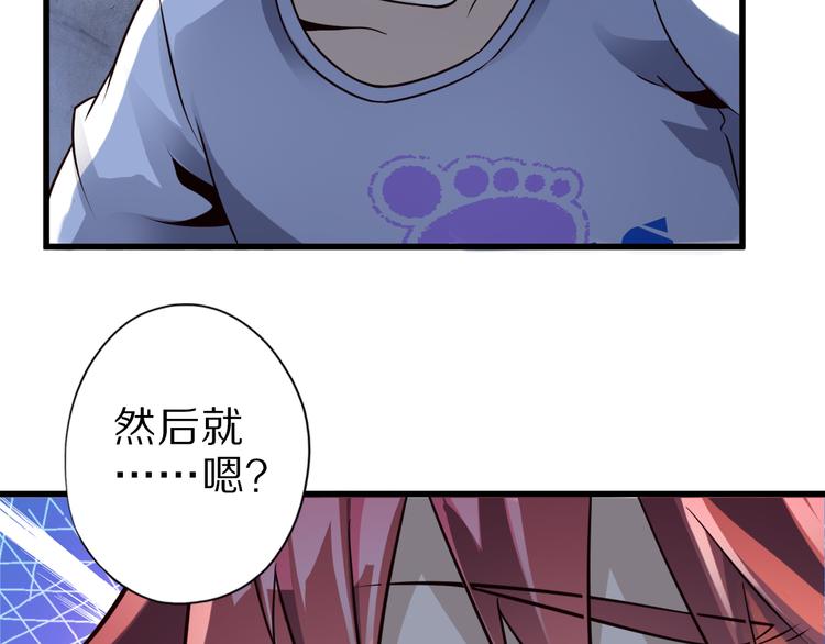 第31话 蛇蛊102