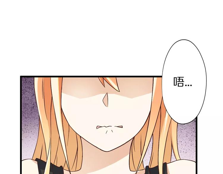 第8话 套路36