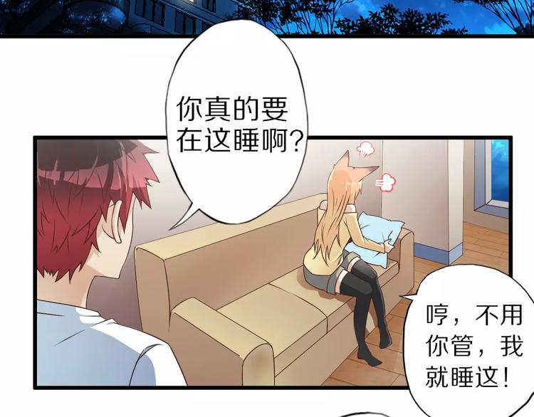 第11话 黑夜之狼3