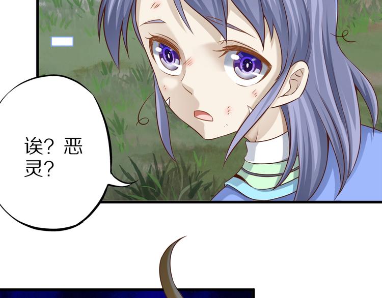 第70话 恶灵118