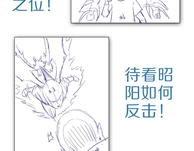 第56话 新的挑战者！119