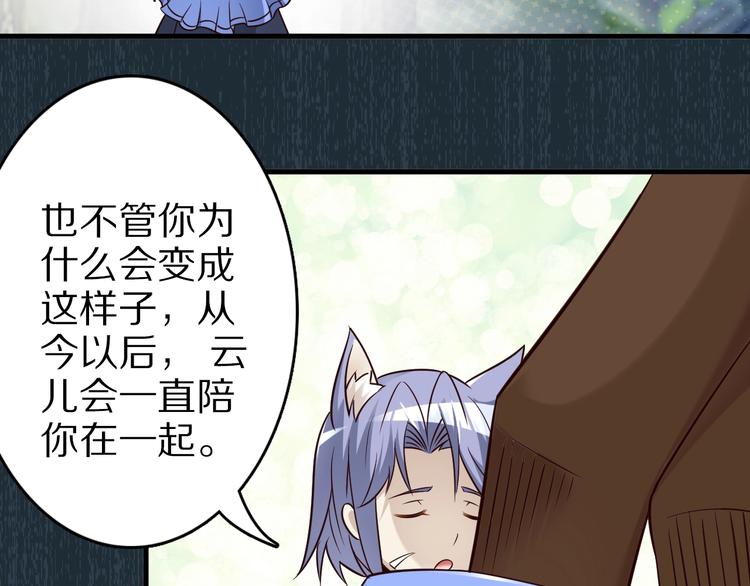 第71话 过期不候35