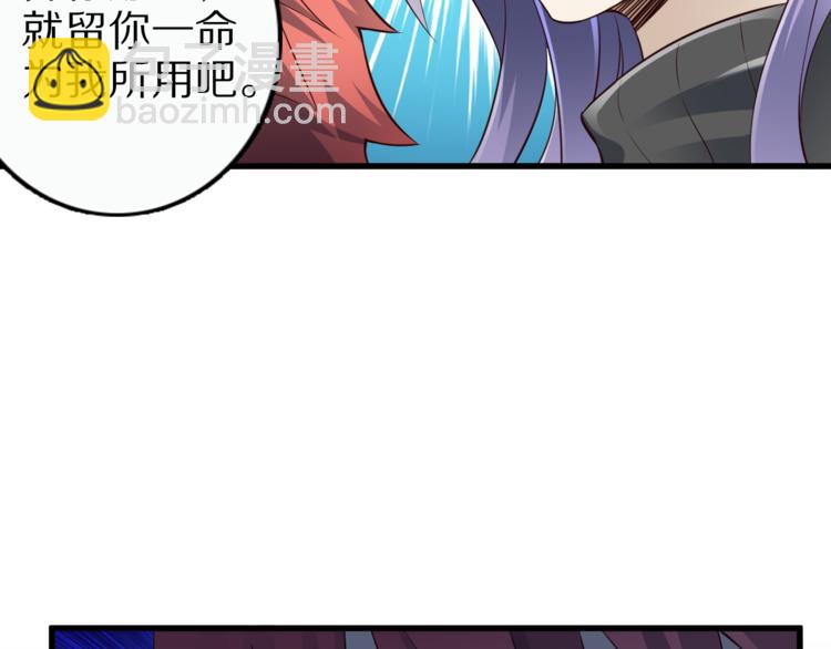 第35话 夺我身体欺我姐？30