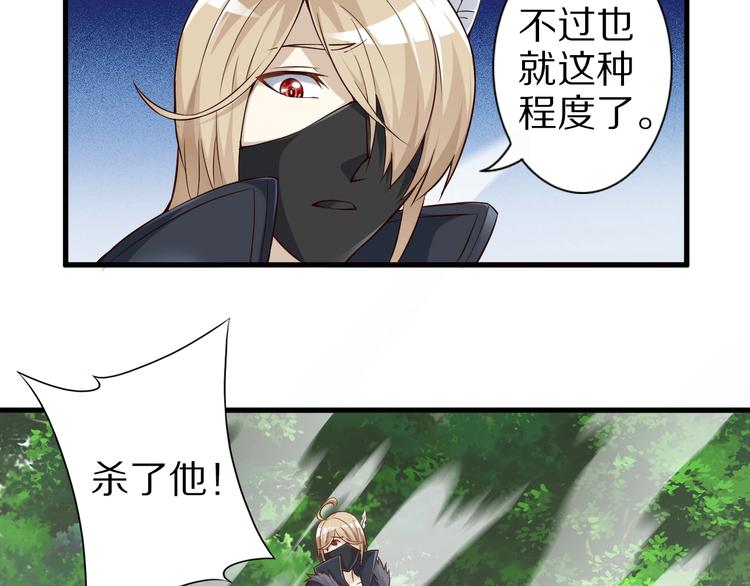 完结话 继续战斗吧119