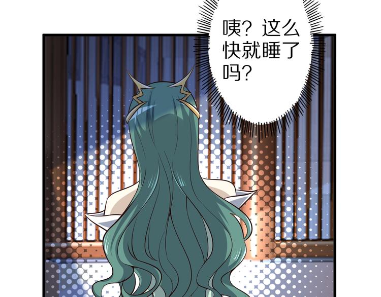 第59话 吃掉你！112