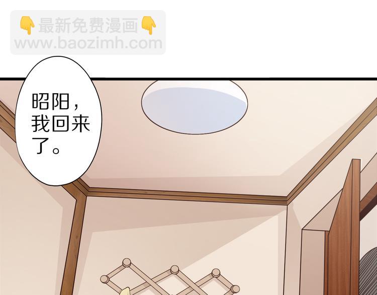 第38话 狐妖少女的难处4
