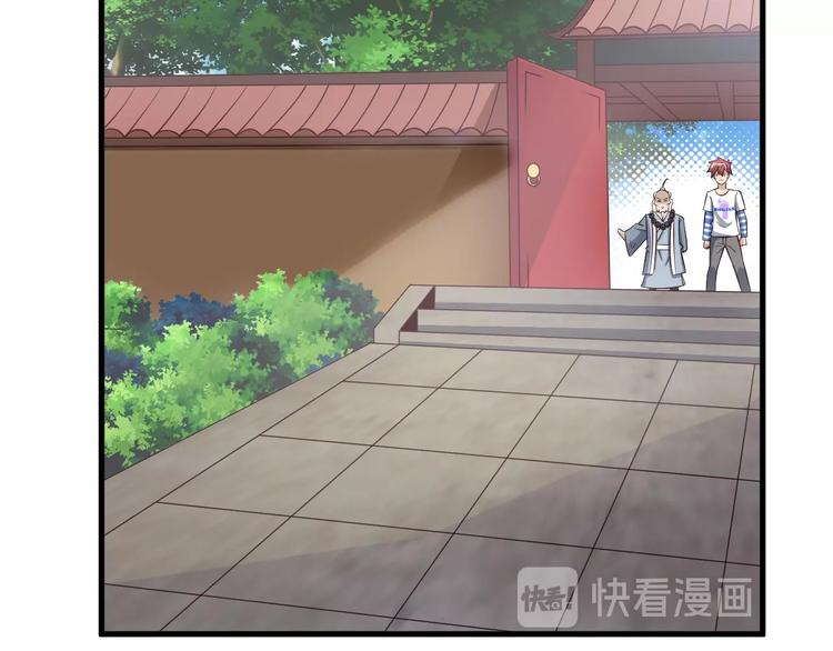 第56话 新的挑战者！106