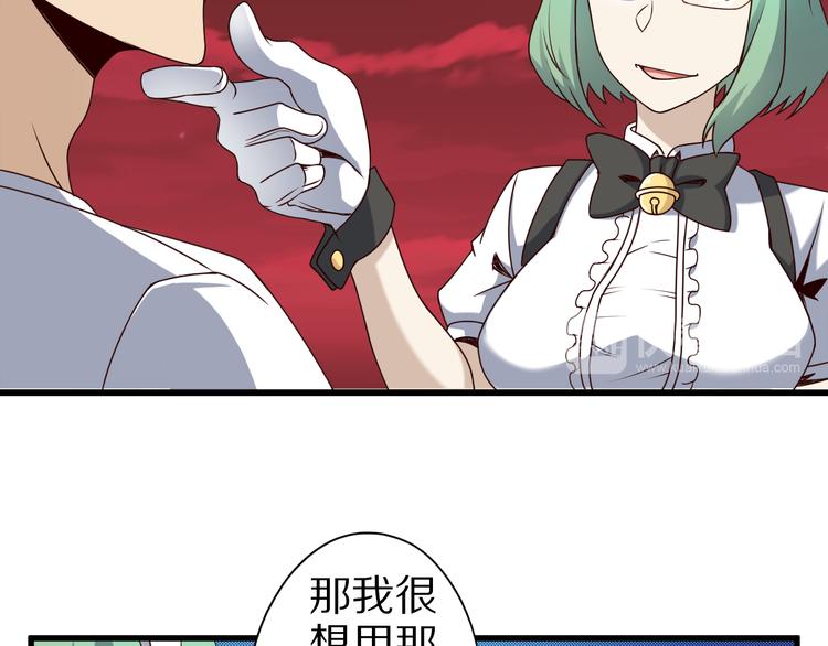 第21话 妖怪也会佛法？133