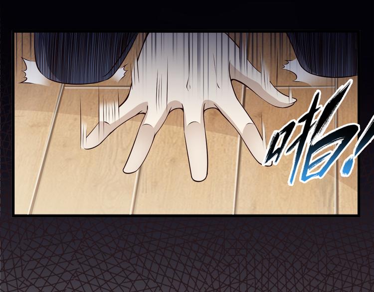 第36话 龙蛇大战46