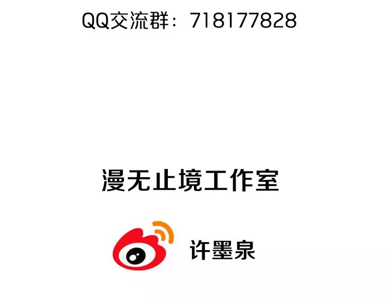 第10话 亲爱的双修吗？156
