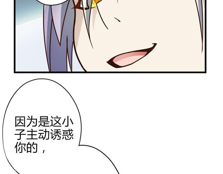 第15话 盘中餐24
