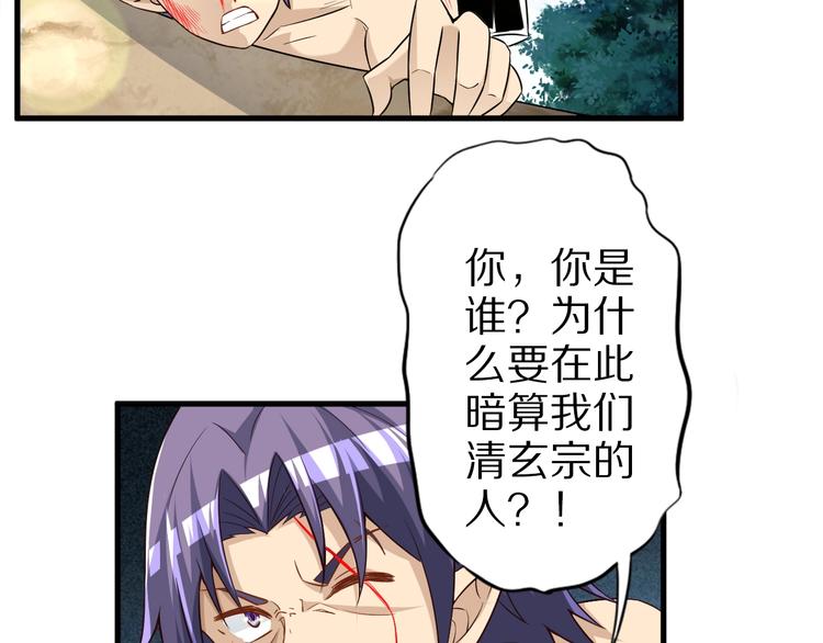 第56话 新的挑战者！8
