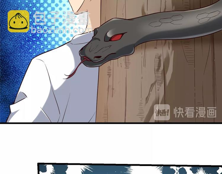 第64话 试炼非同儿戏！83