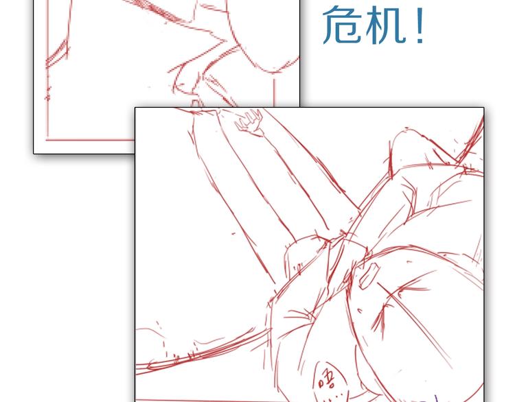 第50话 女狐妖的提议117