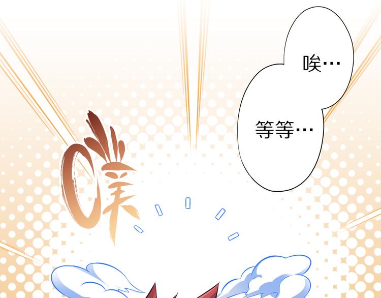 第36话 龙蛇大战80