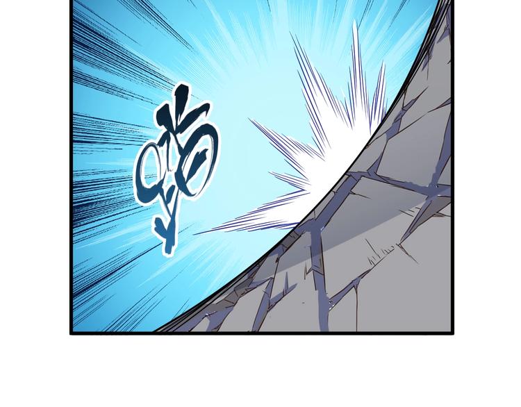 第49话 四只女妖怪69