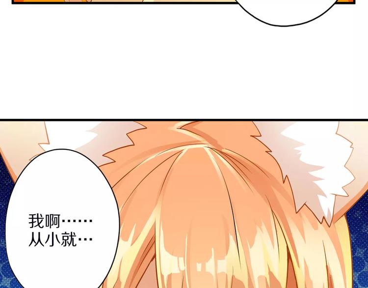 第3话 领域165