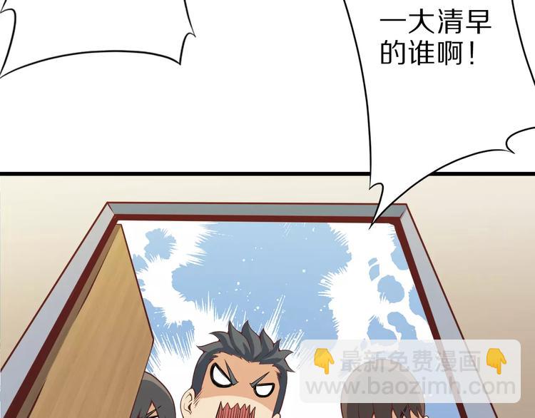第6话 对不起41