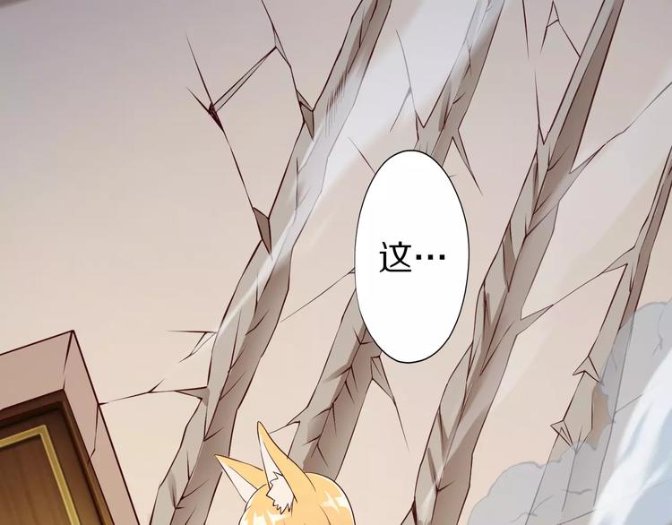 第14话 女儿身！60