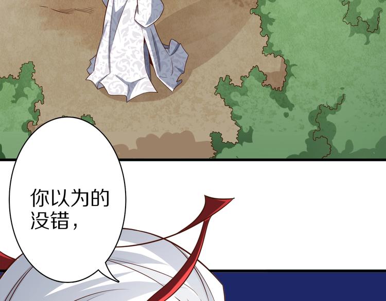 第63话 翩翩公子白玉严80