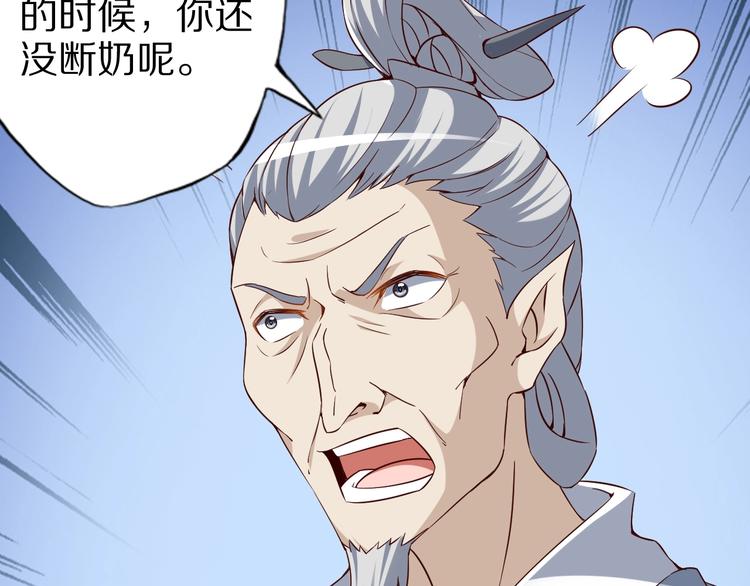 第62话 我说了算！68