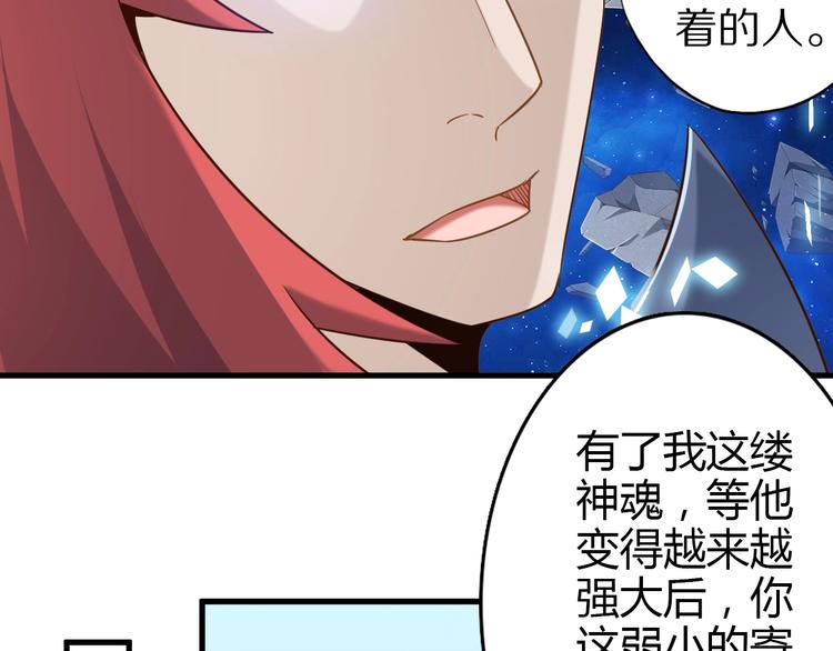 第67话 通灵门57