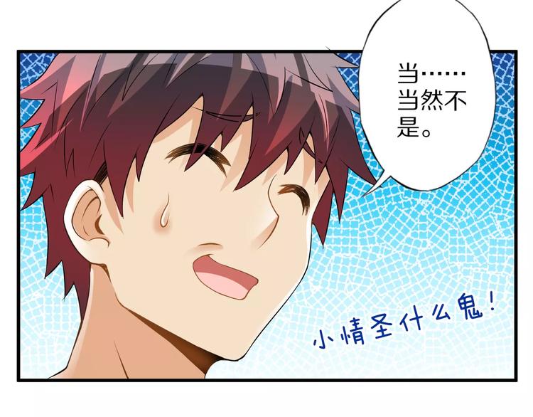 第5话 喂血63