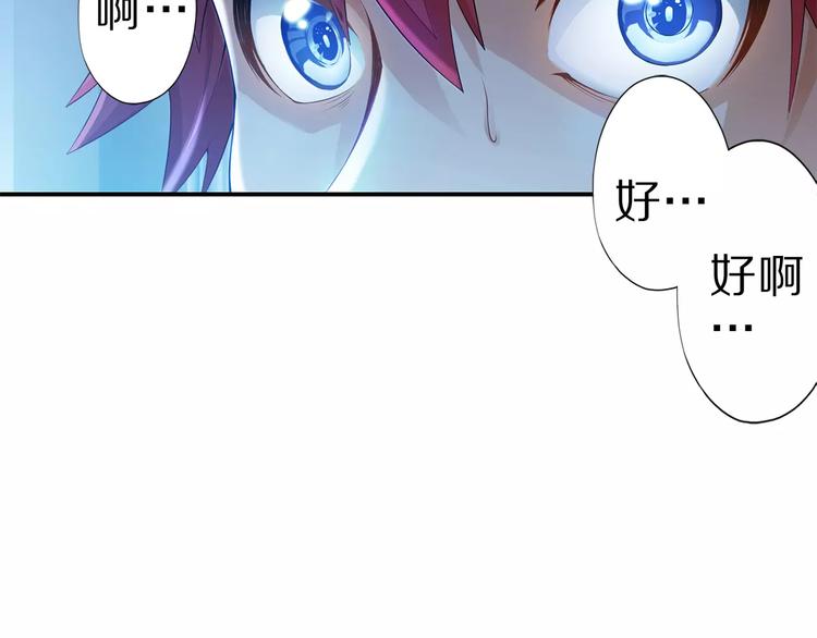 第1话 上门86