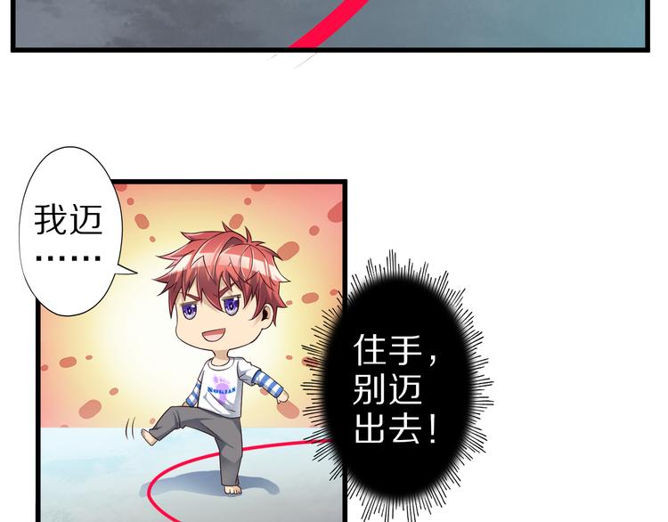 第33话 合作？20