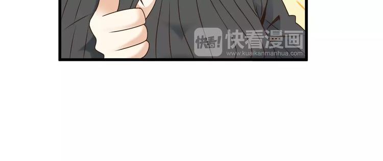 第10话 亲爱的双修吗？136