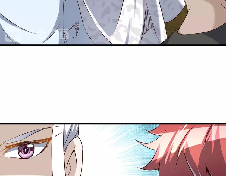 第63话 翩翩公子白玉严53