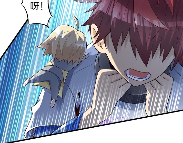 第35话 夺我身体欺我姐？58