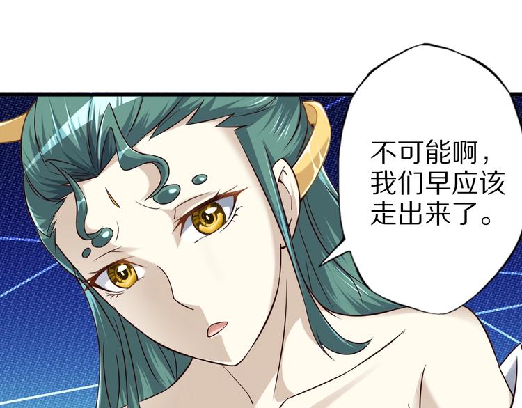 第74话 像男人一样战斗116