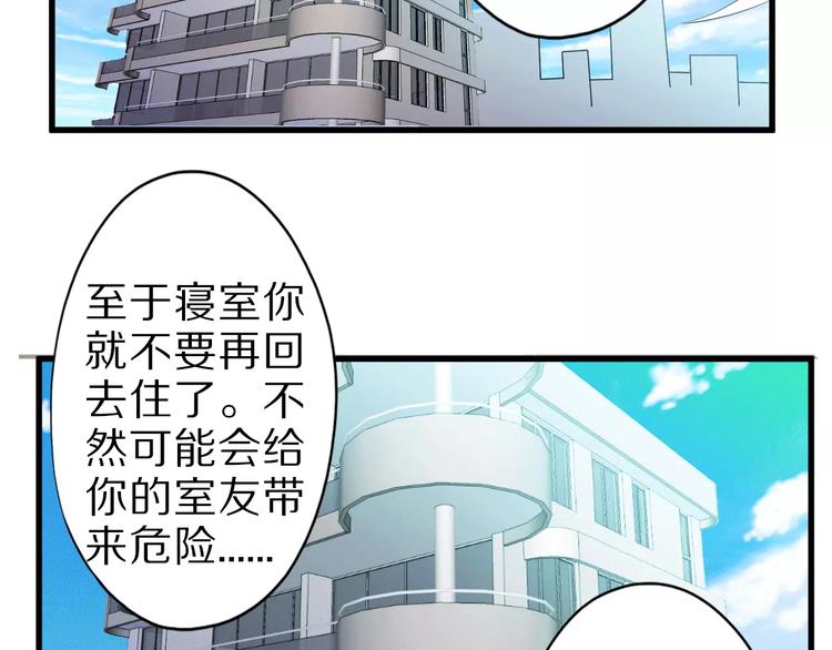 第7话 报恩5