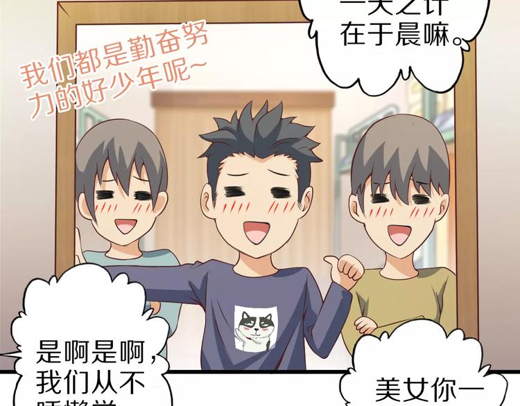 第6话 对不起47