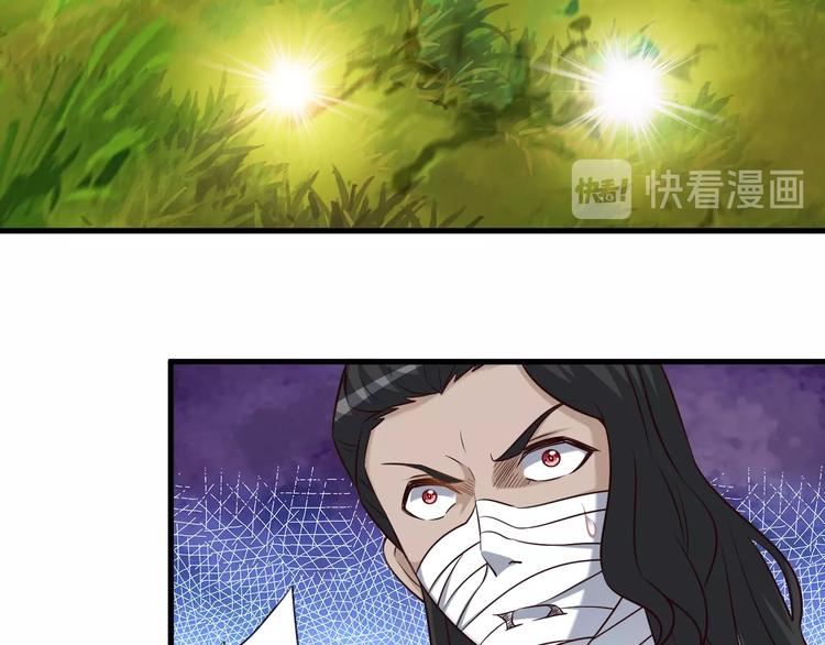 第70话 恶灵47