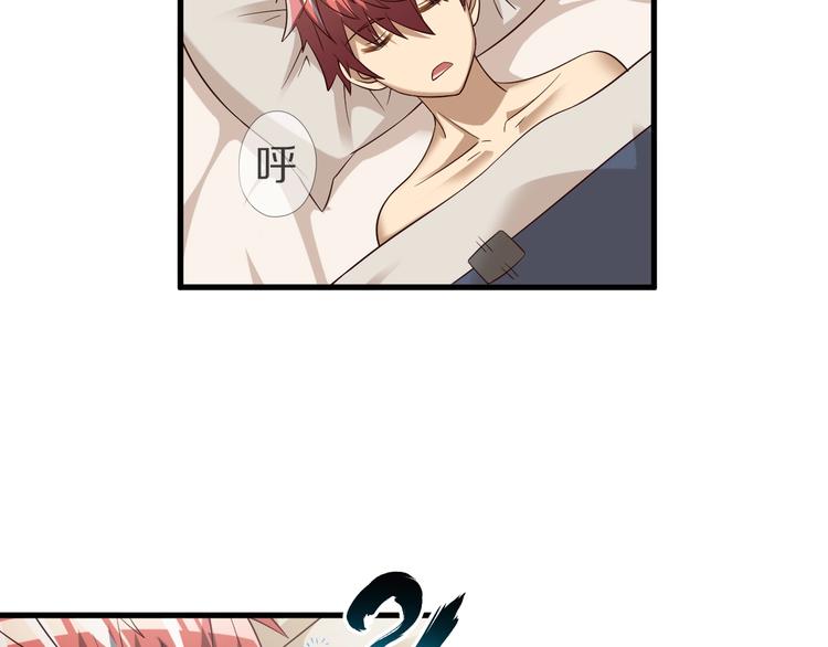 第53话 掌门不好当！59