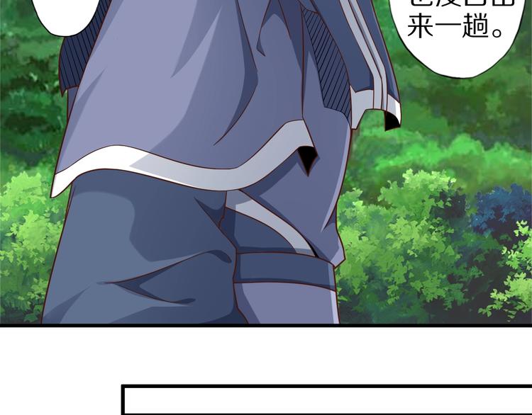 第65话 魔道51