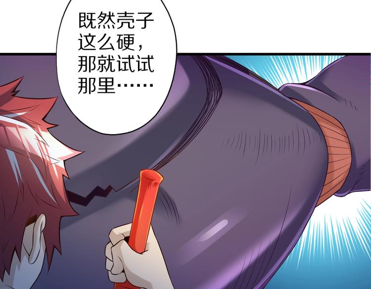 第45话 情窦初开的小丫头62