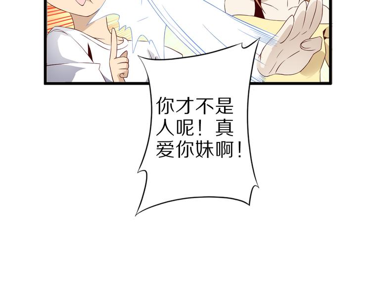 第17话 以身犯险70