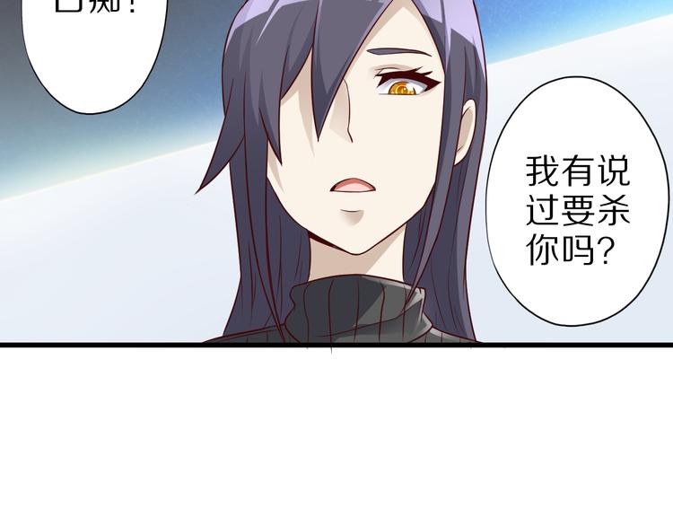 第19话 诱妖的魔血16