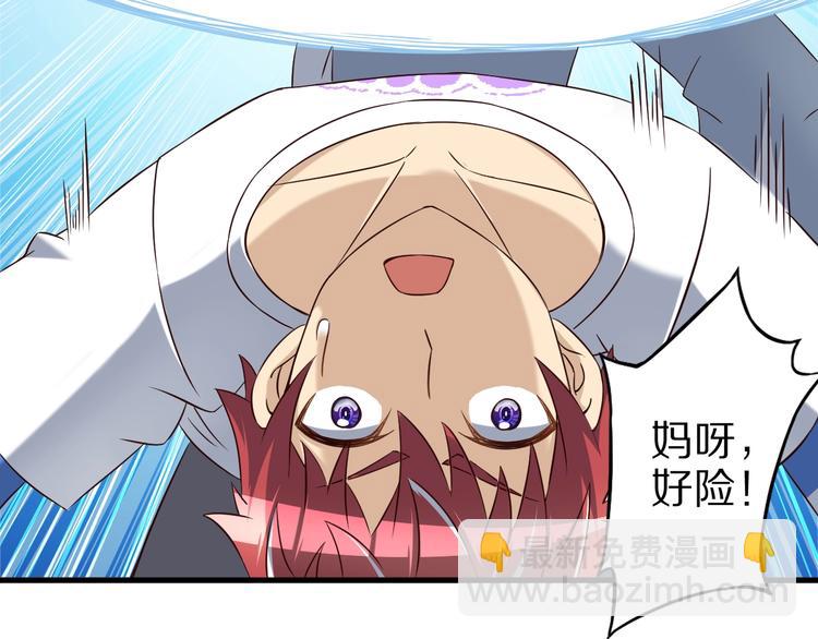 第64话 试炼非同儿戏！121