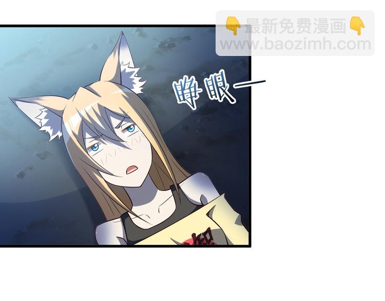 第52话 接任掌门？68